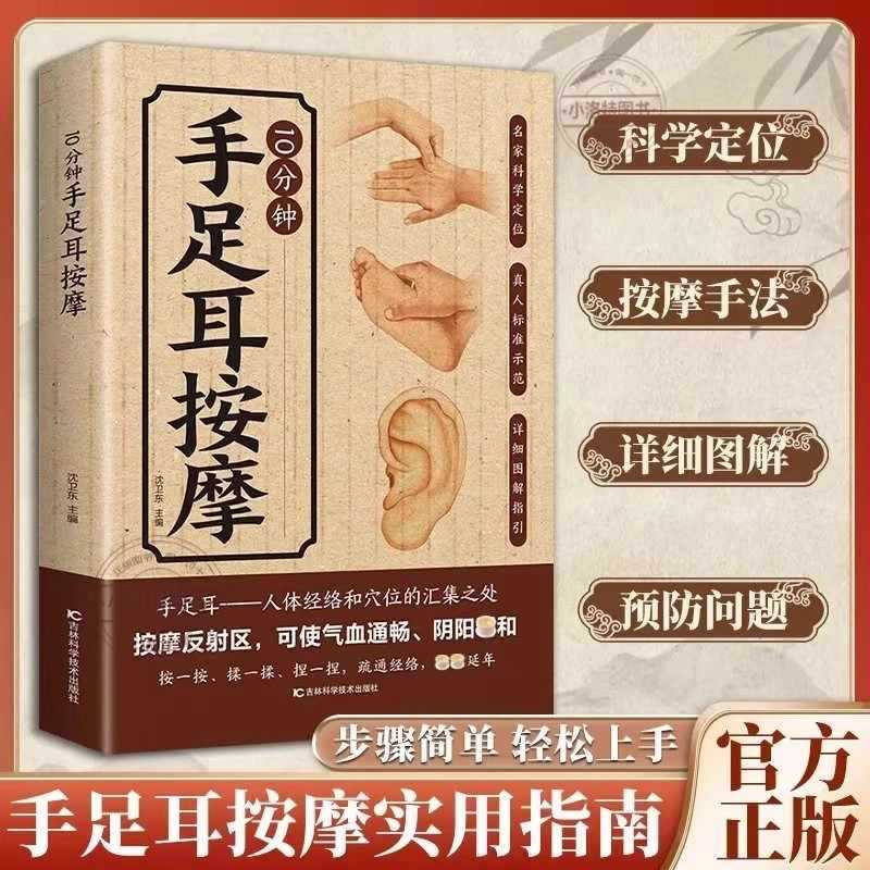 10 Minute Targeted Massage for - Health & Wellness Unlimited 评论和价格