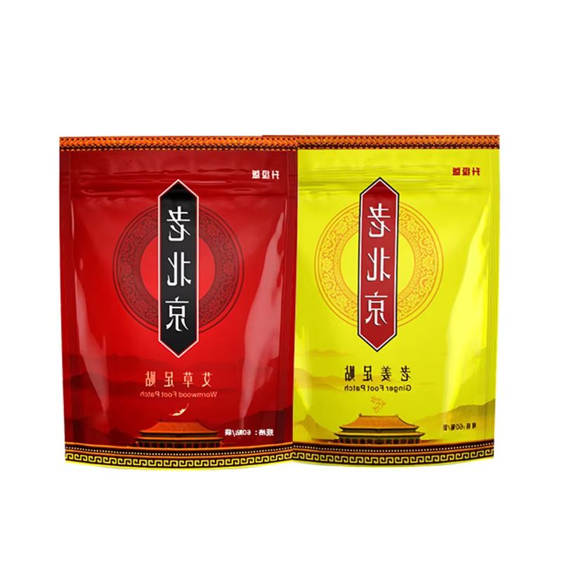 Old Beijing Foot Patch Mugwort - Detox Foot Patch 评论和价格